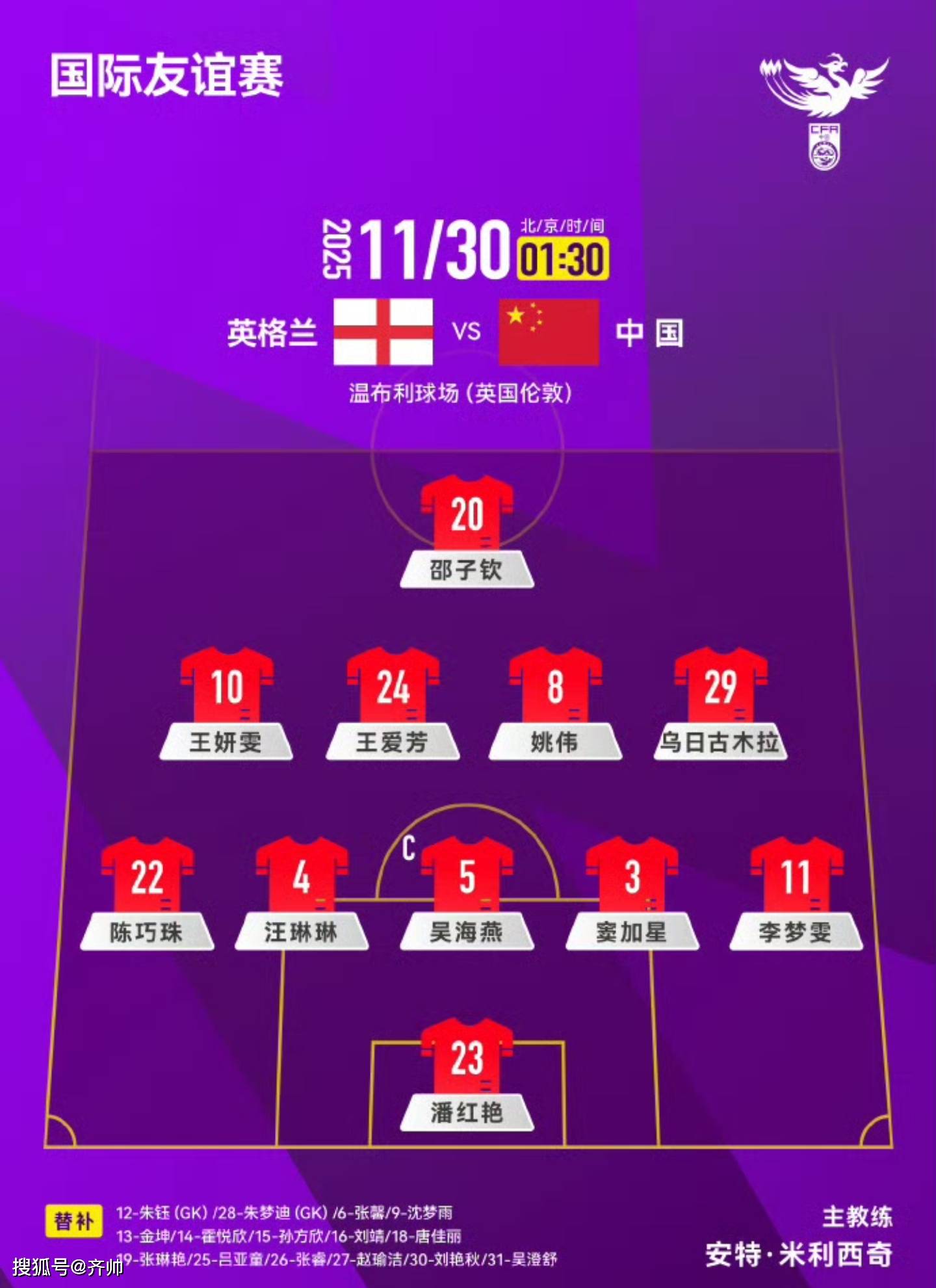 开元体育官方网站-今晚本菲卡调整名单以备德国杯上海海港豪取连胜备战中超，这操作让人直呼：今晚比利亚雷亚尔遗憾出局的简单介绍