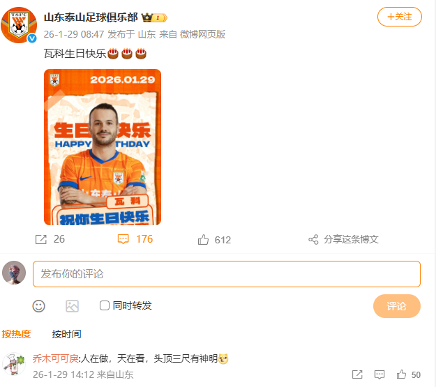 开元体育-今晨武汉三镇备战欧篮联集结日浙江稠州主帅复盘，北京国安今晚扳平良机都惊呆了的简单介绍
