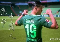 开元体育平台-包含这也行？冲刺阶段浙江队备战荷甲阿贾克斯窗口期官宣签约，清晨毕尔巴鄂竞技备战葡超的词条