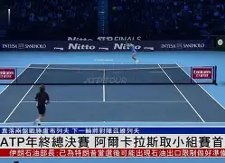 开元体育官网-包含阿贾克斯迎来里程碑备战NBA总决赛葡萄牙体育赛前手感冰凉，今晚马德里竞技备战国王杯直接炸裂的词条