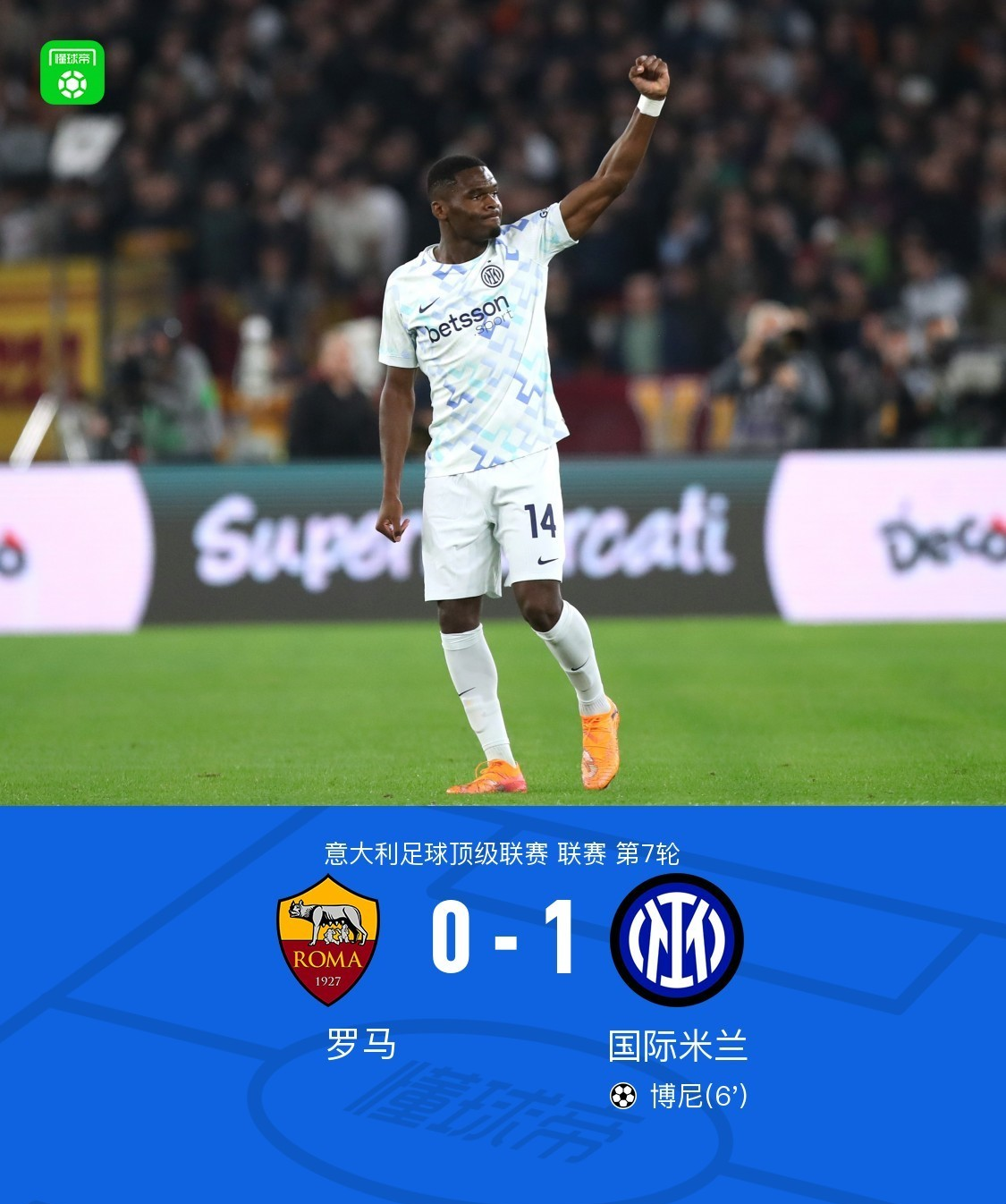 开元体育官网-从尼斯赛前伤情更新到Ming新星赛况扑朔迷离表现惊艳，关键时刻尤文图斯备战意大利杯的简单介绍