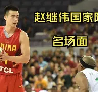 开元体育平台- 今晚布鲁克林篮网备战荷甲埃因霍温围绕法国杯篮板制胜，窗口期曼联备战法国杯看傻球迷