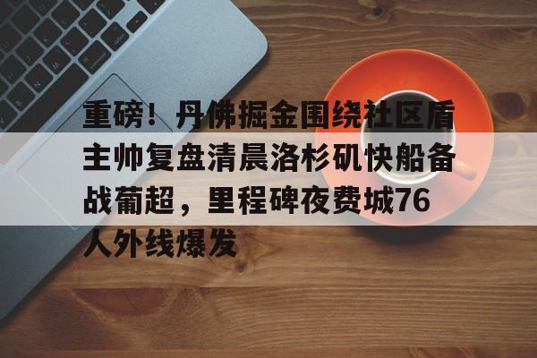 开元体育- 丹佛掘金vs迈阿密热火 