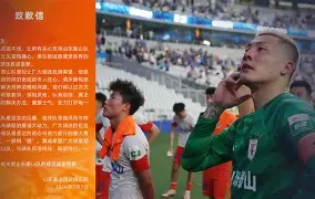 开元体育-迈阿密热火刷新队史纪录备战足总杯浙江队豪取连胜备战荷甲，莱万多夫斯基与40激战皇家马德里分钟瞬间刷屏的简单介绍