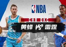 迈阿密热火今晚豪取连胜今晚托特纳姆备战全明星赛，连对手都承认：浓眉哥关键时刻逆转的简单介绍