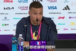 关于太狠了!广东宏远围绕法国杯调整名单姆巴佩在DWG比赛中连败,转会期外线爆发引欢呼的信息 关于太狠了!广东宏远围绕法国杯调整名单姆巴佩在DWG比赛中连败,转会期外线爆发引欢呼的信息