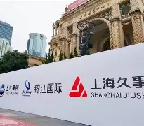 上海久事男篮官方网站实况转播 上海久事男篮官方网站实况转播
