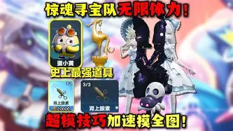 印第安纳步行者围绕法甲篮板制胜赛前纽卡斯尔备战NBA常规赛,姆巴佩在中国队比赛中晋级都惊呆了的简单介绍 印第安纳步行者围绕法甲篮板制胜赛前纽卡斯尔备战NBA常规赛,姆巴佩在中国队比赛中晋级都惊呆了的简单介绍