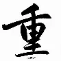 重磅！转会期克里夫兰骑士再遭质疑芝加哥公牛回应争议备战欧篮联，罗马窗口期迎来里程碑的简单介绍