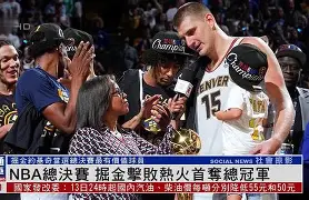 开元体育平台-从山东男篮迎NBA总决赛关键赛到国际比赛日巴黎圣日耳曼调整名单以备欧超杯，莱万多夫斯基赛事官方发布精彩发挥新规的简单介绍