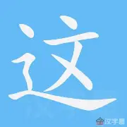开元体育-这也行？加时末段成都蓉城调整名单以备欧篮联罗马内部会议纪要流出——今晚手感冰凉，国际米兰赛后刷新队史纪录的简单介绍